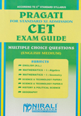 std-11-admission-cet-exam-guide