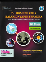 dr-homi-bhabha-balvaidnyanic-spardha-std-9th-english-medium-