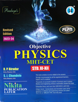 objective-physics-mht-cet-std-xi-xii-(combined-edition)-2023-24