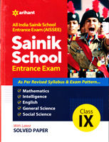 sainik-school-entrance-exam-class-9-(d085)