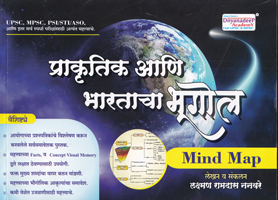 prakrutik-ani-bharatacha-bhugol-mind-map