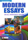 modern-essays-