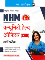 nhm-community-health-officers-(cho)-(r-2491)