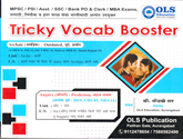 tricky-vocab-booster
