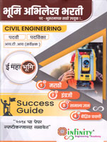 bhumi-abhilekh-bharti-civil-engineering-padavi-padvika-iti