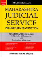 maharashtra-judicial-service-preliminary-examination