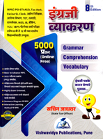 english-grammer