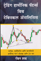 tarding-harmonic-patterns-with-technical-analysis