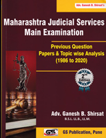 maharashtra-judicial-services-main-examination-2nd-edition