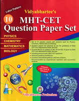 mht-cet-question-paper-set-10-physics-chemistry-mathematics-biology