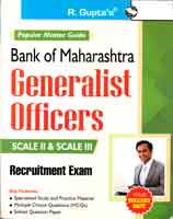 bank-of-maharashtra-generalist-officers-scale-ii-scale-iii