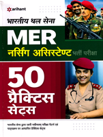 bhartiy-thal-sena-mer-nursing-assistant-bharti-pariksha-50-practice-sets-(j946)