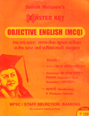 master-key-objective-english-(mcq)