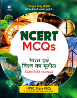 ncert-mcqs-bharat-ev-vishwa-ka-bhugol-class-6-12-(old-new)-(d951)