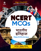 ncert-mcqs-bhartiy-itihas-class-6-12-(old-new)-(d950)
