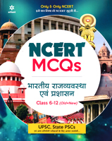 ncert-mcqs-bhartiy-rajvyavastha-ev-prashasan-class-6-12-(old-new)-(d949)