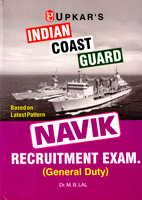 indian-coast-guard-navik-recruitment-exam-(general-duty)-(893)