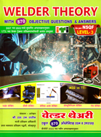 welder-theory-with-870-objective-question-answers