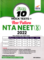 super-10-mock-tests-for-new-pattern-nta-neet-(ug)-2022