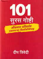 101-suras-goshti