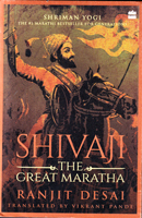 shivaji-the-great-maratha