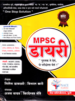 mpsc-diary