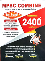 mpsc-combine-2011-te-2023-prashnaptrika-v-2400-prashanache-vishaleshan