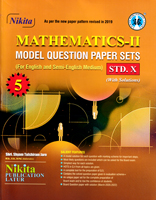 mathematics-ii-model-question-paper-sets-std-x