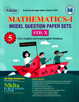 mathematics--i-model-question-paper-sets-std-x
