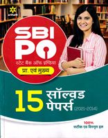 sbi-po-15-solved-papers-(2021-2014)-(j983)