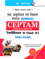 ceptam-technician-a-tier-i-exam-(r-2065)