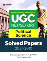 ugc-net-set-jrf-political-science-solved-papers-2021-2012-(j779)