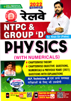 railway-ntpc-group-d-physics-edition-2022-(kp3496)
