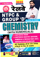 railway-group-d-chemistry-edition-2022-(kp3497)