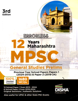 errorless-12-years-mpsc-general-studies-prelims-solved-papers