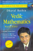 vedic-mathematics-