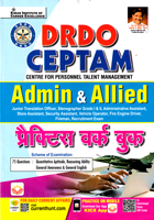 drdo-ceptam-practice-work-book