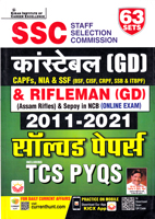 ssc-constable-gd-and-rifleman-gd-2011-2021-solved-papers-(kp-3963)