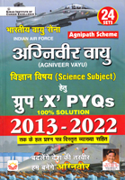 indian-air-force-agniveer-vayu-science-subject-group-`x`-pyqs-2013-2022-24-sets-(kp3988)