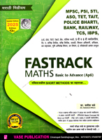 fastrack-maths