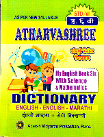 atharvashree-dictionary-english-with-science-and-mathematics-iytta-6-vi