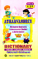 atharvashree-environmental-studies-mathematics-dictionary-(std-iii)
