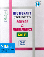 dictionary-scince-and-mathmatics-stdvi