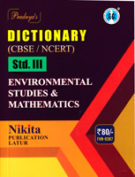 dictionary-environmental-studies-and-mathematics-std-iii
