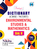 dictionary-environmental-studies-and-mathematics-std-v
