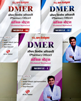 dmer-oushadh-nirman-adhikari-(pharmacy-officer)-tantrik-notes-module-i