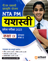 nta-pm-yashasvi-pravesh-2023-kasha-9