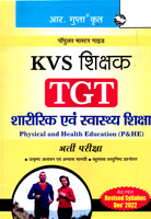 kvs-shikshak-tgt-sharirik-ev-swasthya-shiksha-pariksha-2024-(r-1370)