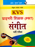 kvs-primary-teacher-recruitment-exam-2024-(r-1371)