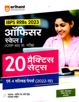 ibps-rrbs-2023-officer-scale-i-(crp-xii)-pre-exam-20-practece-sets-solved-papers-(2022--19)-(j974)